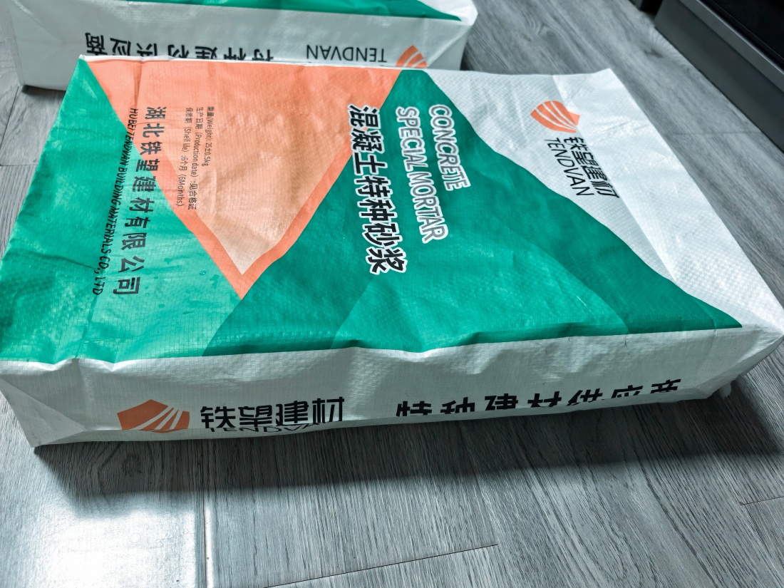 鹤山抗裂密实剂